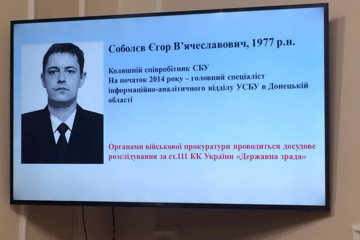 План нападения на церкви Украины для ФСБ России составил экс-сотрудник СБУ: Грицак назвал имя предателя