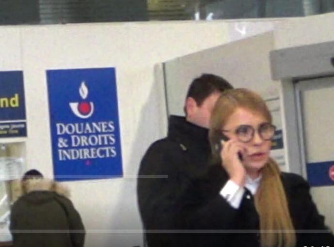 "Кнопкодавство" Тимошенко: в Сети раскрыли местонахождение лидера "Батькивщины" - фото