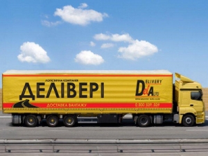 Компания "Деливери" приостанавливает работу в Донецке, Макеевке и Харцызске