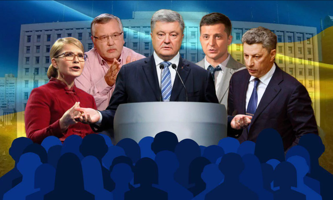 Новые рейтинги кандидатов в президенты Украины на выборах 2019 - опрос