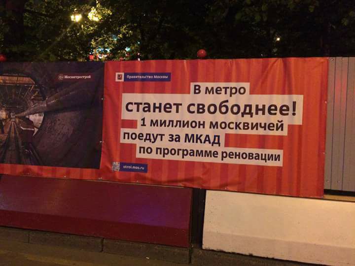 С глаз долой: мэр Москвы предложил отправлять пенсионеров в резервации за пределами столицы  - СМИ