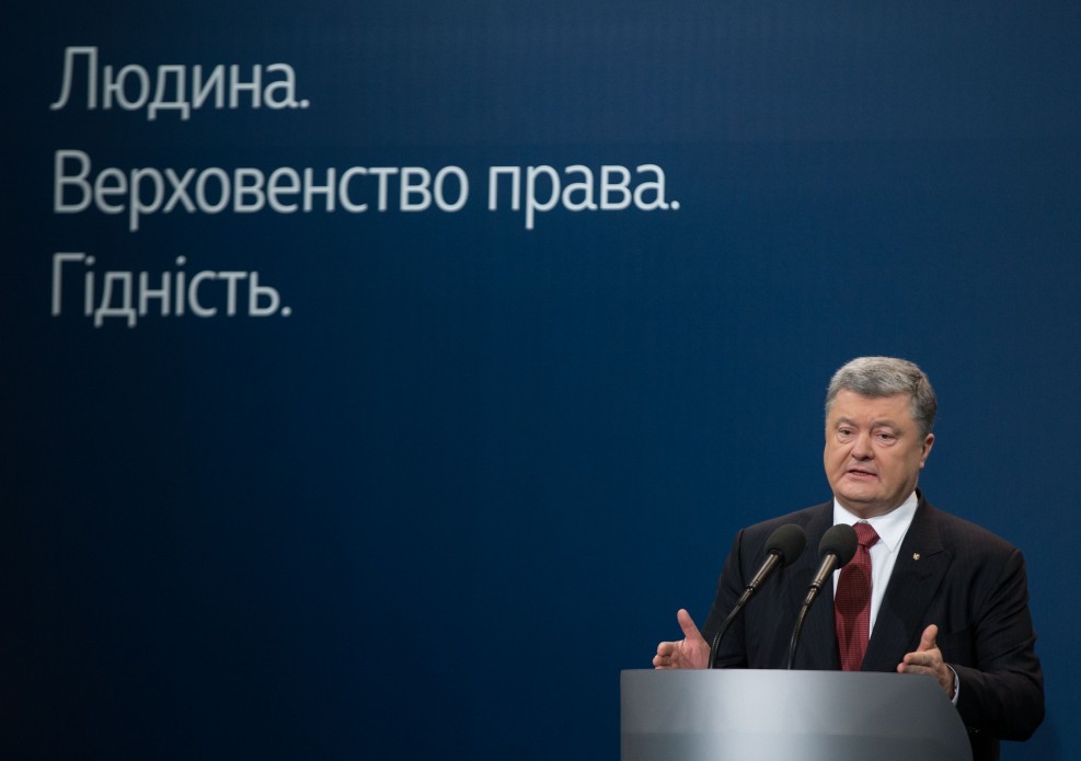 "Эмоции переполняют. Это исторический день", - президент Порошенко обратился ко всем украинцам с важным заявлением. Кадры