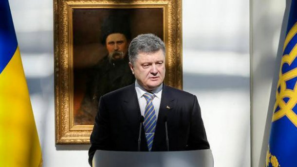 Порошенко: Украина хочет мира
