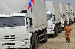 В Кировский район Донецка прибыл гуманитарный конвой РФ