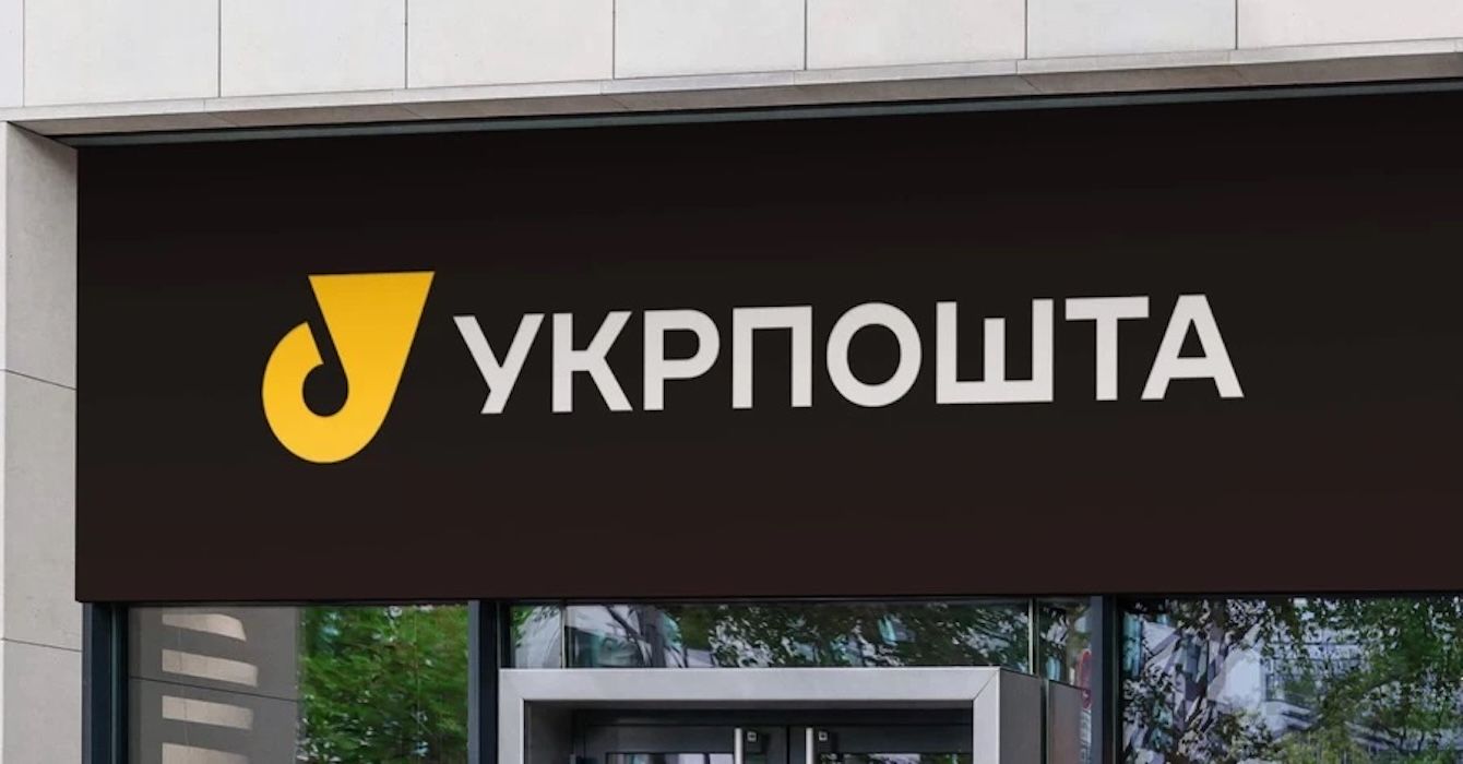 "Укрпошта" запускає кредити для пенсіонерів: як це працюватиме