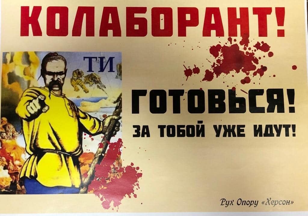 "Всем плевать, никакой помощи", - херсонские коллаборанты жалуются на то, как их "кидают" в РФ