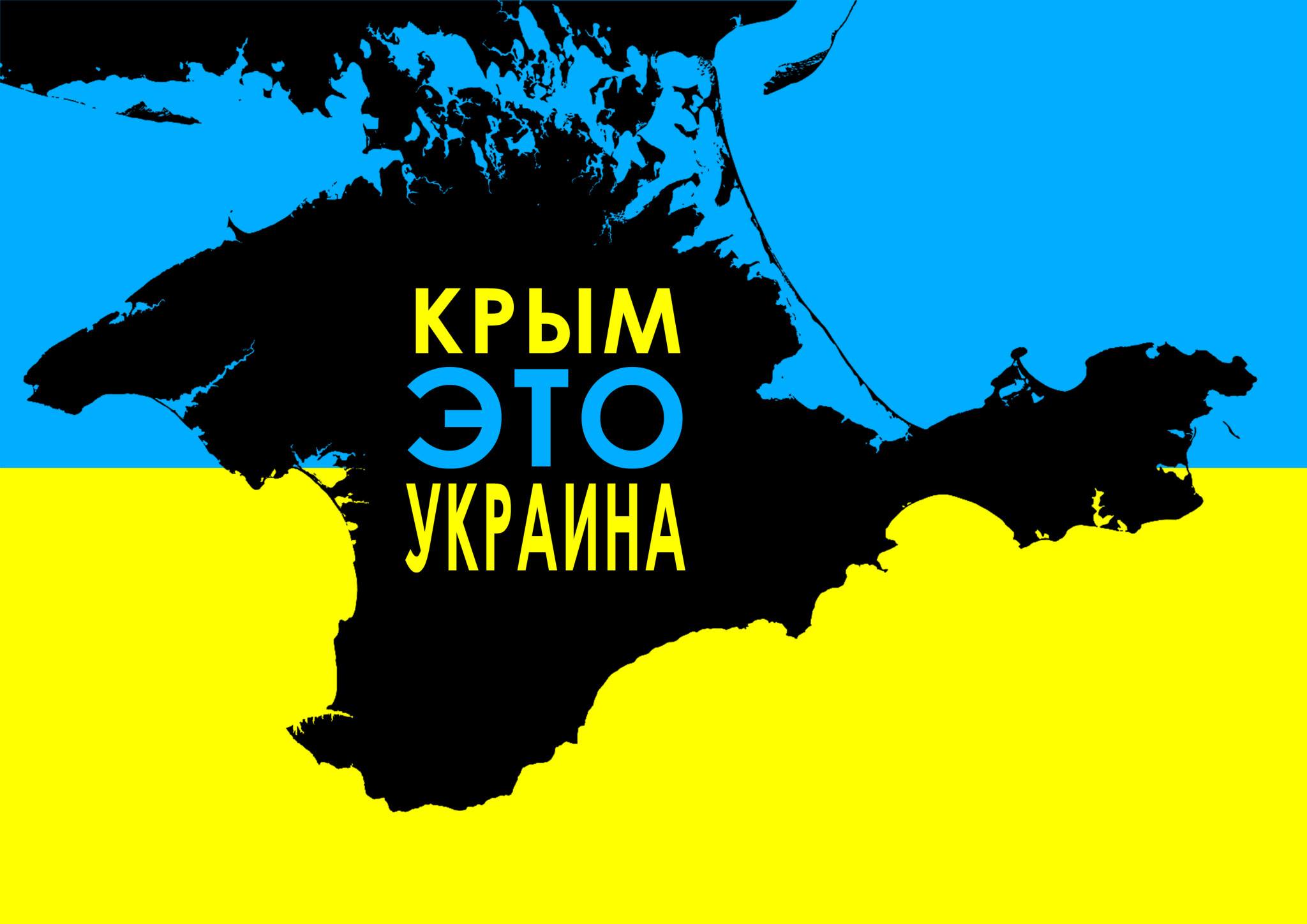 Потерянный Крым: в Украине торгуют картами с “российским” полуостровом