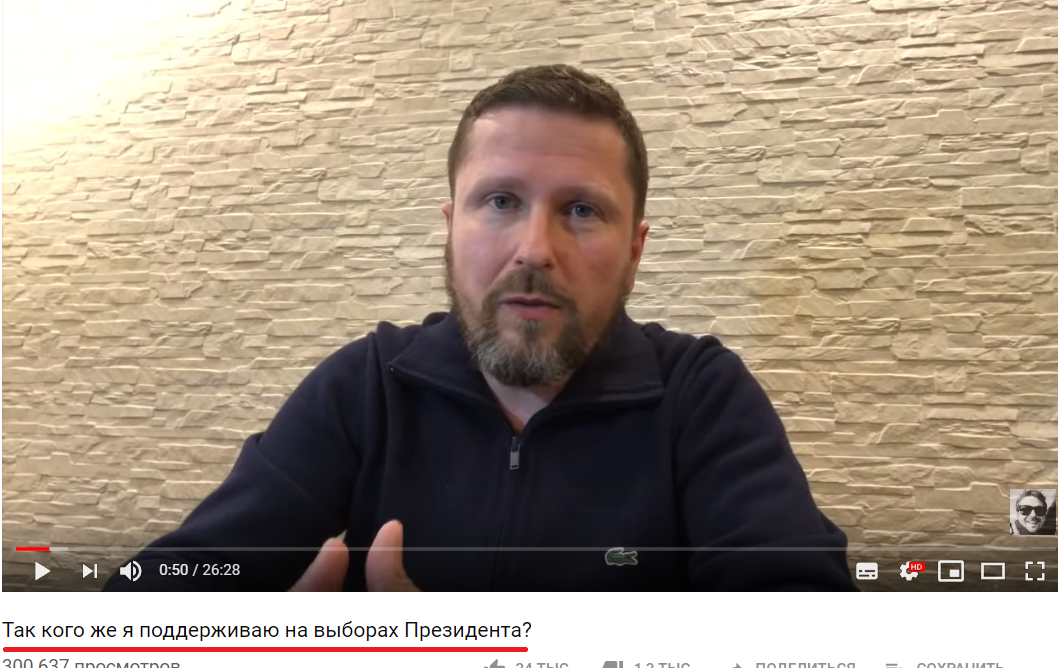 Шарий назвал своего фаворита на выборах президента Украины - Москва "спалилась" раньше времени