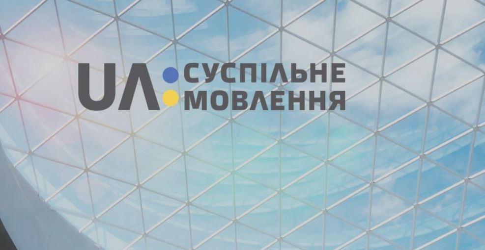 Свобода слова в Украине будет всегда: в 2017 в Украине наконец заработает "Общественное ТВ"