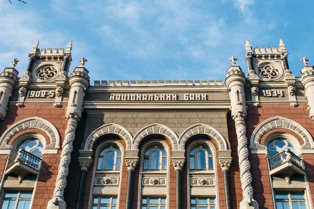 ​НБУ в "бешенстве" из-за решения суда Киева о незаконности национализации "ПриватБанка"