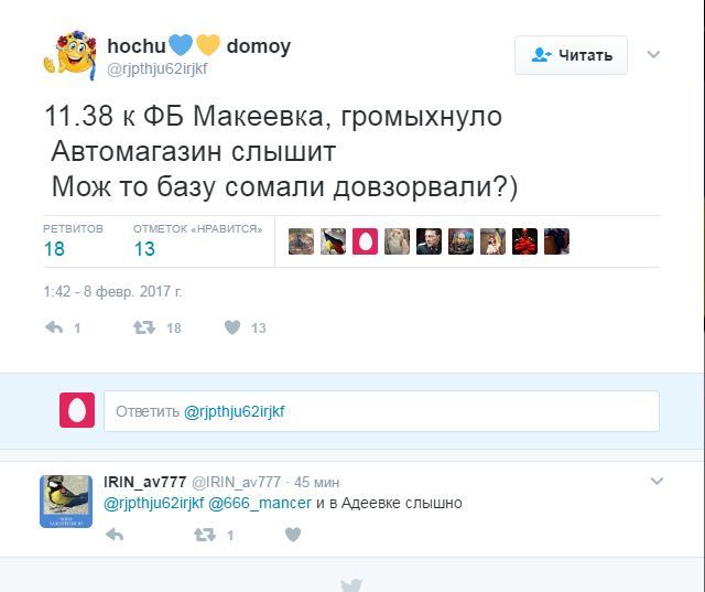 Базу "Сомали" "довзорвали"? В оккупированной Макеевке прогремел новый взрыв, мирные жители города жутко напуганы