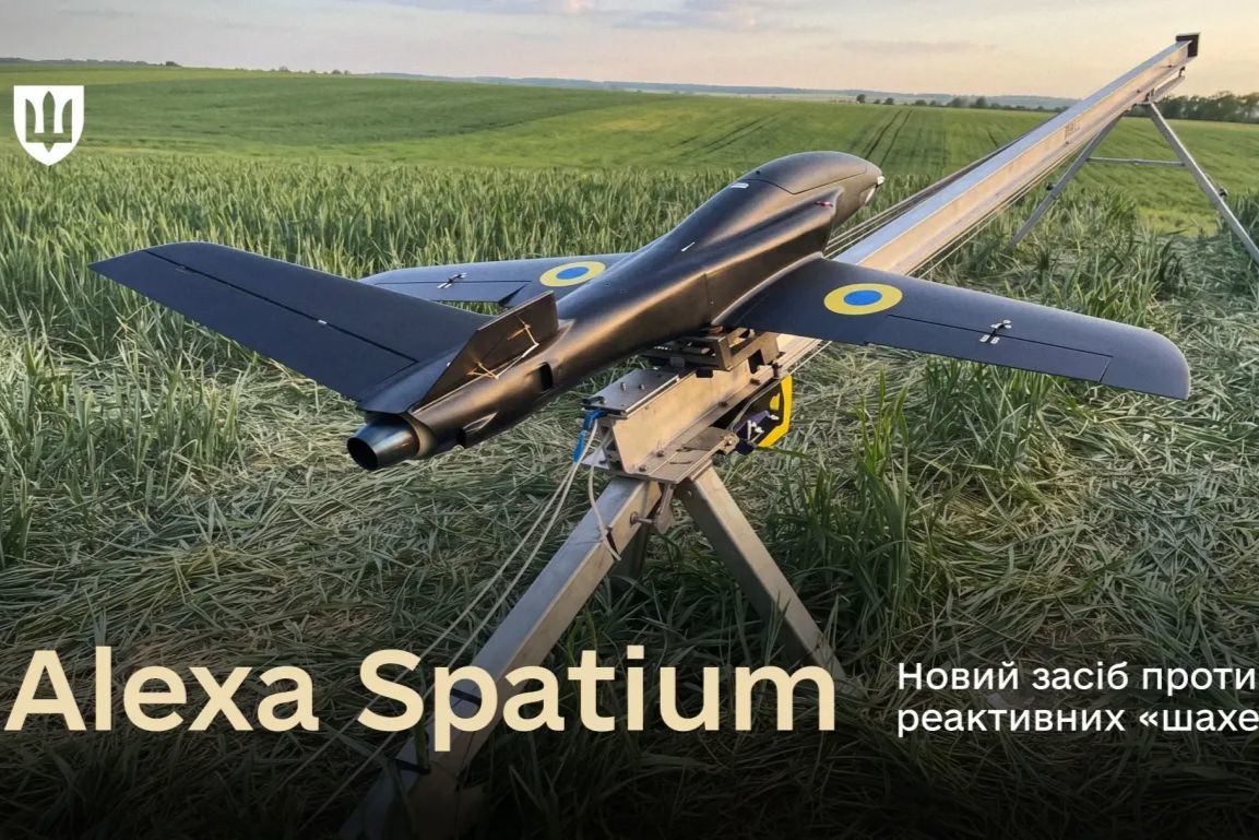 ​Украина получила нового охотника на "Шахеды": на вооружение принят реактивный перехватчик Alexa Spatium