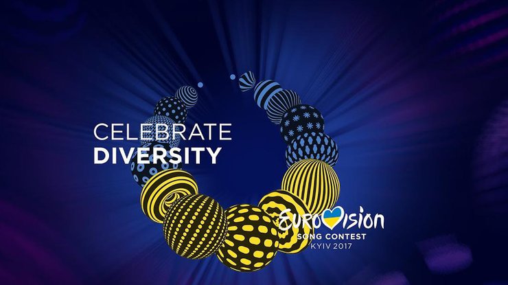 Грандиозный полуфинал "Евровидения - 2017": 9 мая в Киеве за выход в финал будут бороться 18 стран, обнародован порядок выступлений