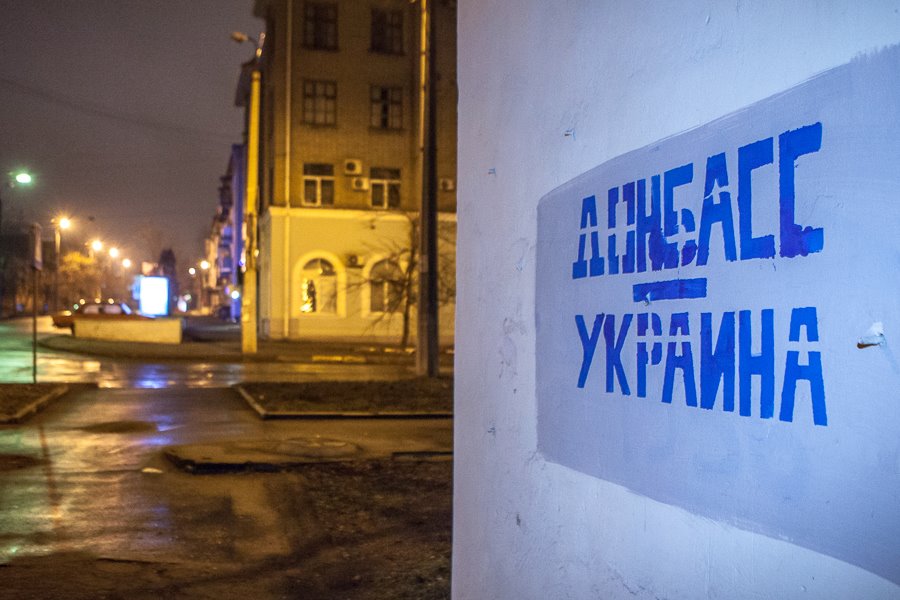 Ситуация в Донецке: новости, курс валют, цены на продукты 29.11.2015