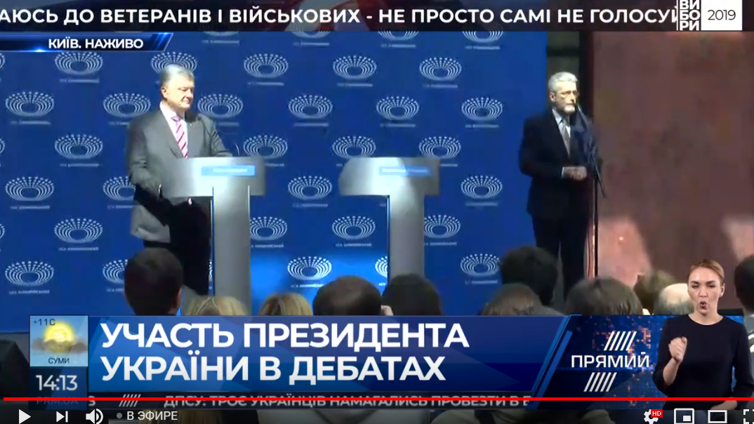 В центре Киева на дебаты Порошенко и Зеленского собрались тысячи людей: видео прямой трансляции