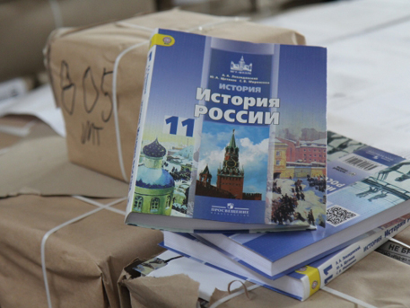 В Донбасс из России завезут еще несколько тонн "знаний"