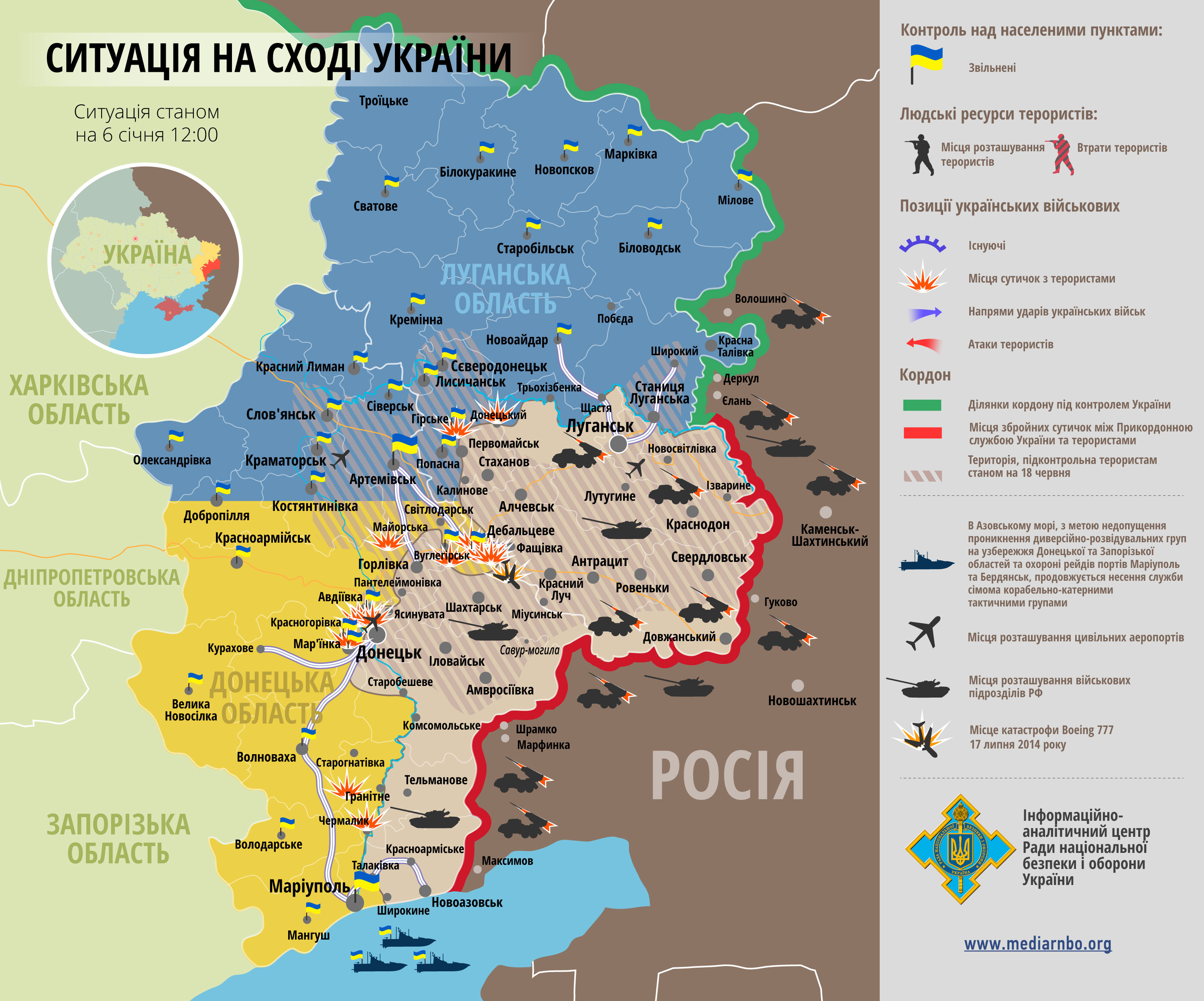 Карта АТО: Расположение сил в Донбассе от 06.01.2015