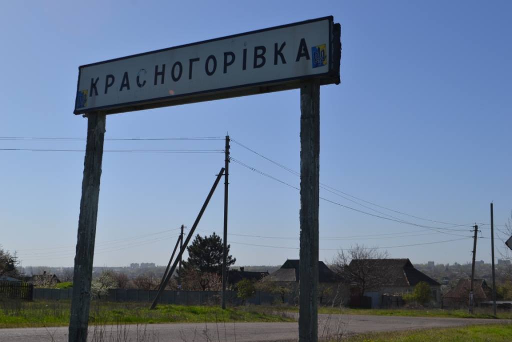 В Донецкой области произошел мощный взрыв - в числе пострадавших дети: стали известны важные подробности 