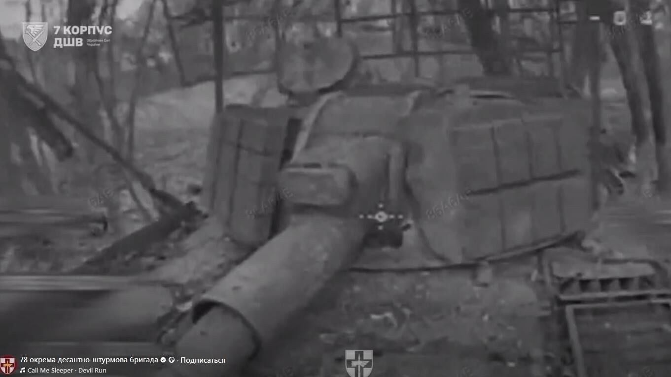 В Курской области уничтожили российскую САУ "Гвоздика" – украинские десантники показали видео 