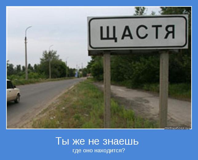 Боевики понесли потери вблизи Счастье, - пресс-центр АТО