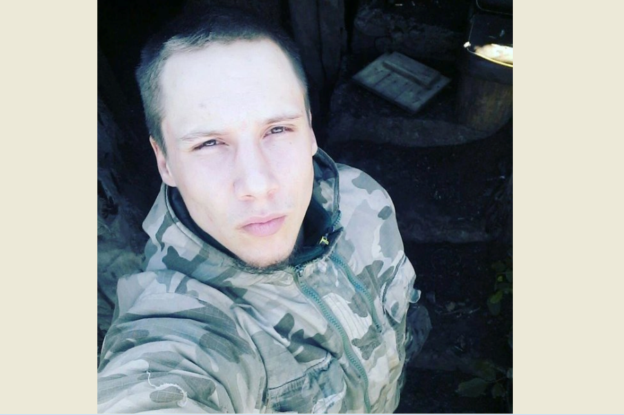 Как оккупанты РФ убили 23-летнего бойца ВСУ Германа Бродникова - фото героя