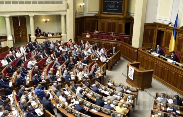 Депутаты в Раде перешли к рассмотрению законов о местных выборах