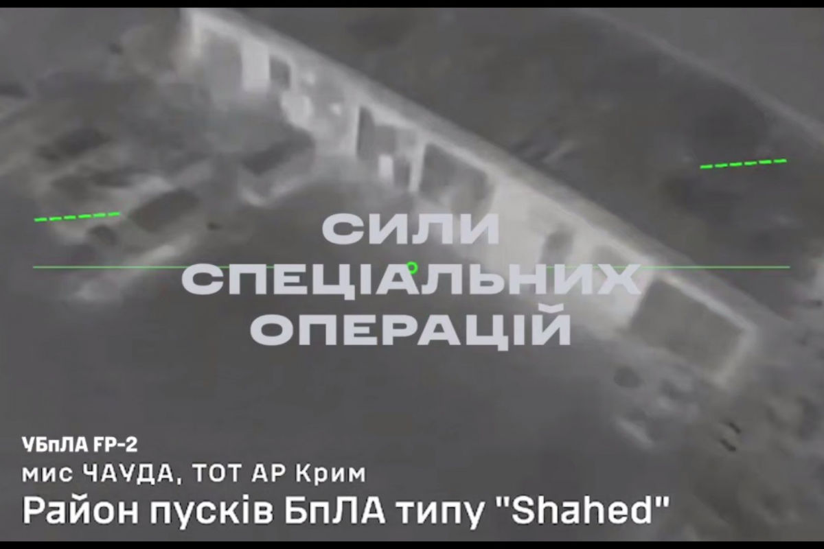 Ночной удар по Крыму: дроны ССО парализовали пусковую площадку Shahed