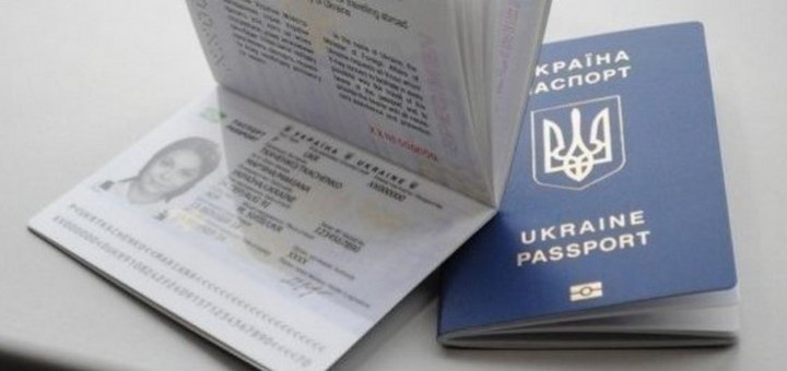 Мифы о безвизе: нужен ли биометрический паспорт, чтобы поехать в ЕС - эксперт рассказала о правилах либерализации визового режима