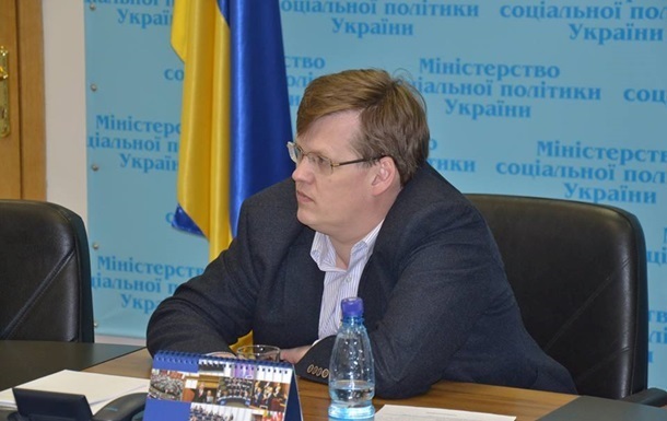 Розенко: накопительная пенсионная система в Украине должна быть обязательной