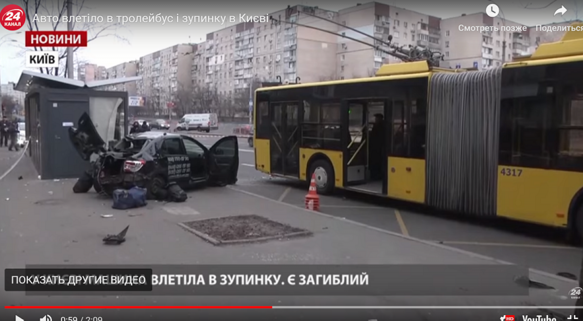 В Киеве авто на скорости влетело в остановкву с людьми: видео смертельной аварии