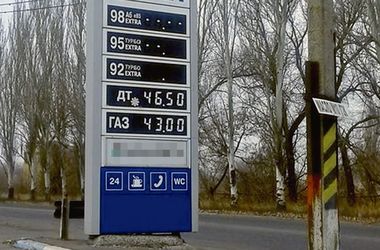 В Донецке невозможно найти бензин: жители на грани