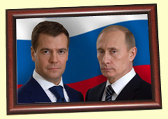  "Замазанные" Путин с Медведевым: "Первый канал" промахнулся и решил скрыть портреты глав государства в своем сюжете