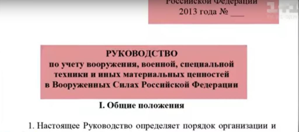 Неопровержимые улики против армии Путина: документы о поставках оружия на Донбасс из России, видео и фото наемников передал в руки СБУ боевик "ЛНР" - кадры