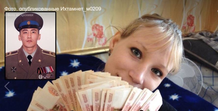 “Муж очень старается”, - жена "ихтамнета" из Донбасса и Сирии похвасталась большой зарплатой мужа. Кадры