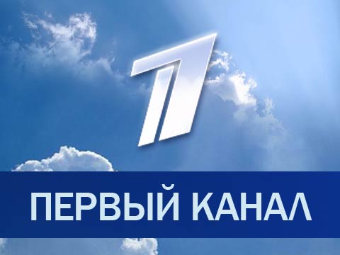 В Украине подозревают российский "Первый канал" в причастности к терроризму