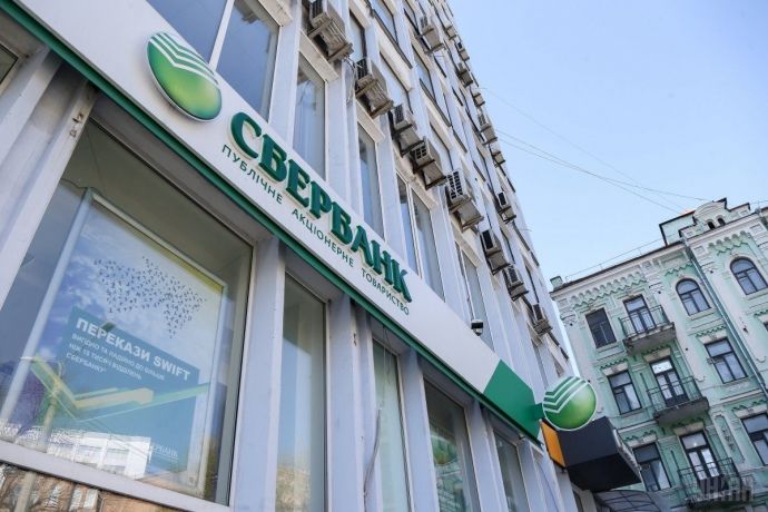 "Сбербанк России" в Украине меняет название: зачем его дочка решила "спрятаться", и что подозрительно