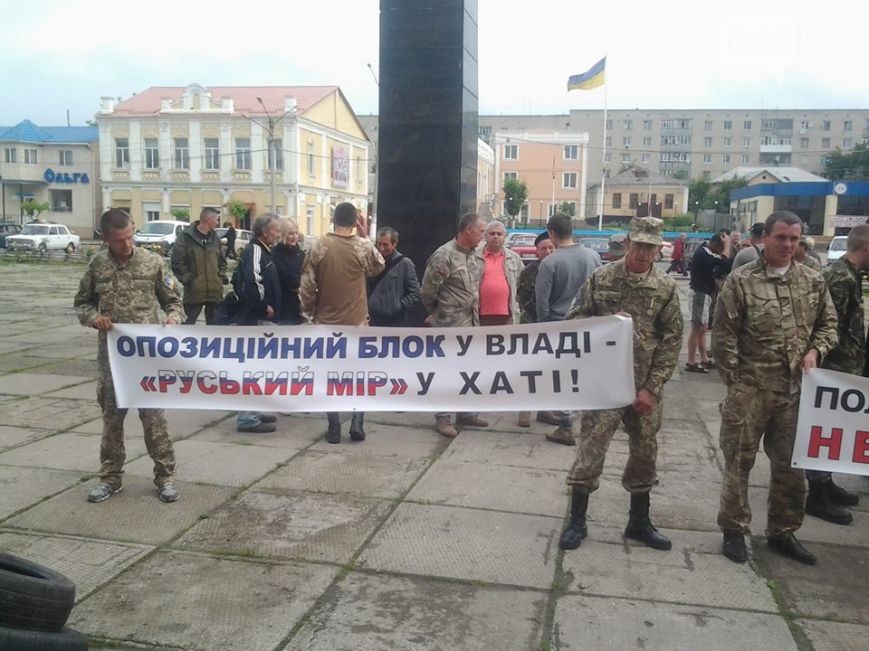 "Политическим "проституткам" не место у власти": под Одессой начался жесткий протест против "Оппоблока"
