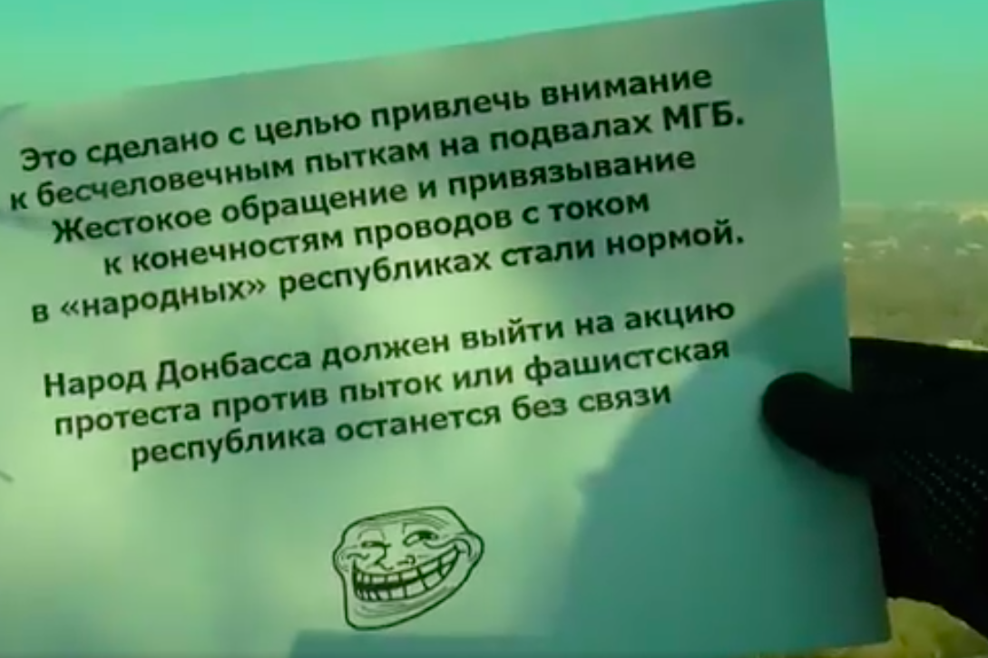 Подрывник вышки в Донецке показал видео и обратился к "ДНР"