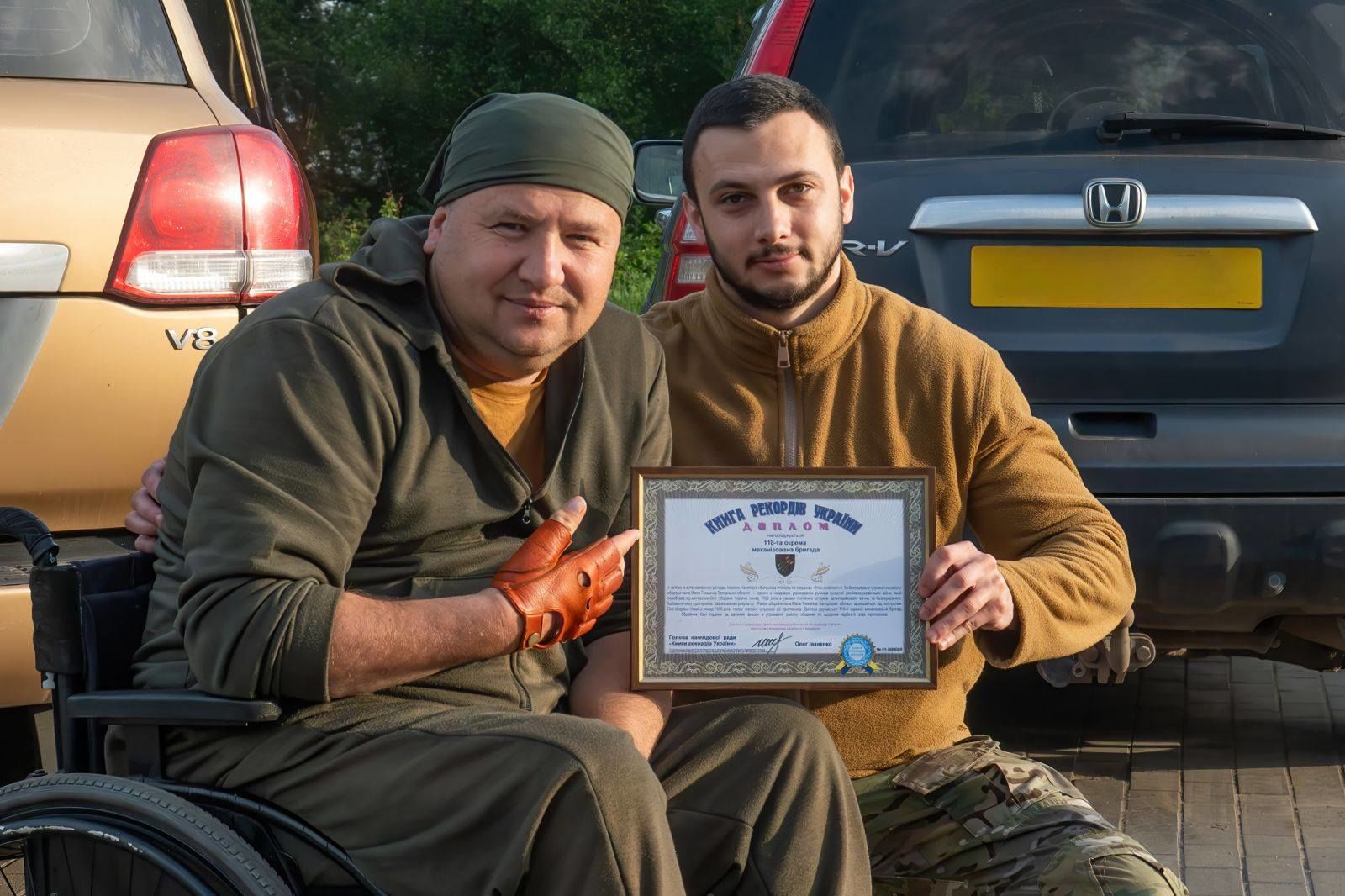 Оборона Малой Токмачки: 118-я отдельная механизированная бригада внесена в Книгу рекордов Украины