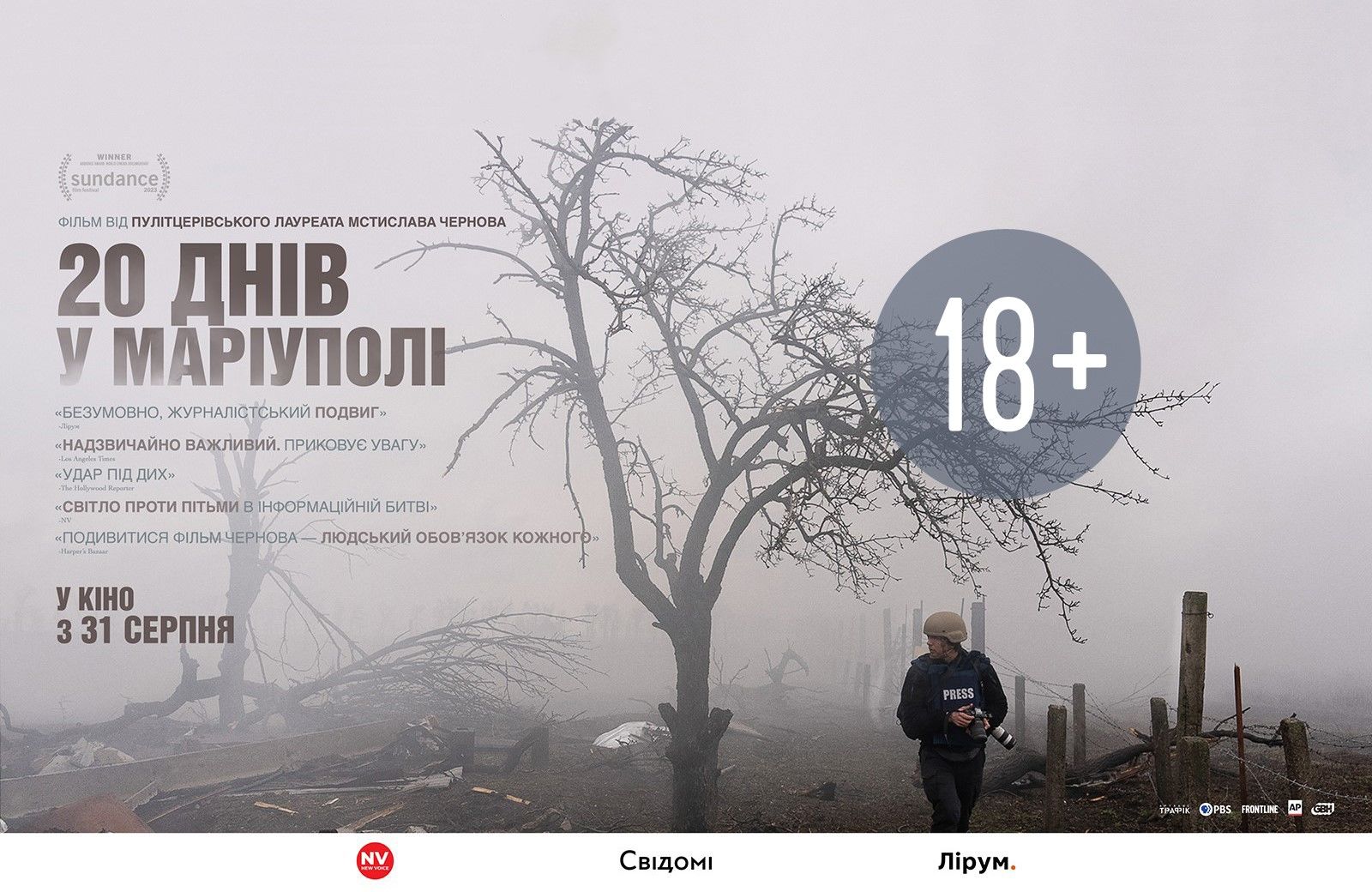 Український фільм "20 днів у Маріуполі" номіновано на "Оскар"