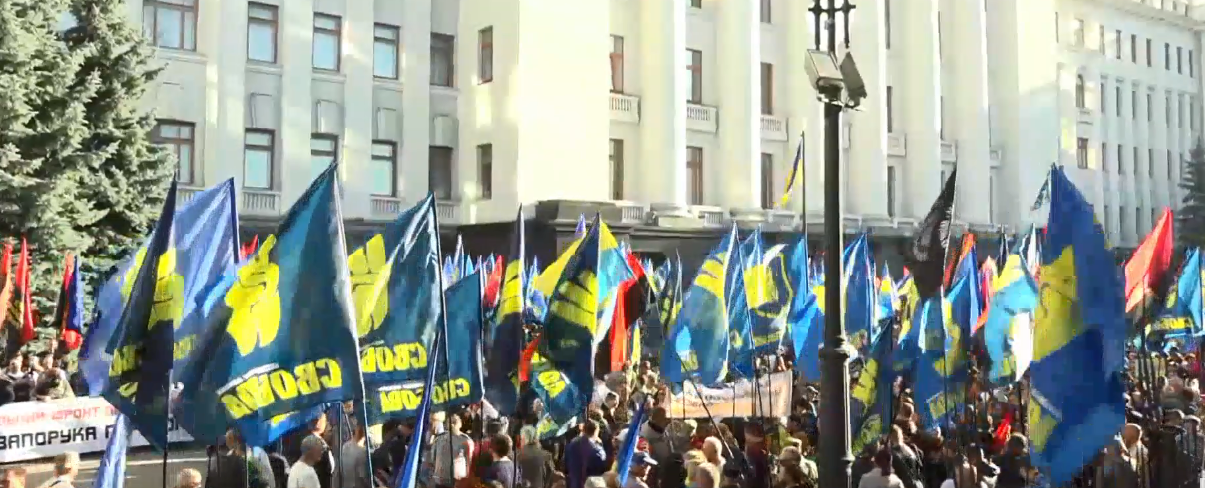 Марш УПА "Защитим украинскую землю" в Киеве: прямая трансляция