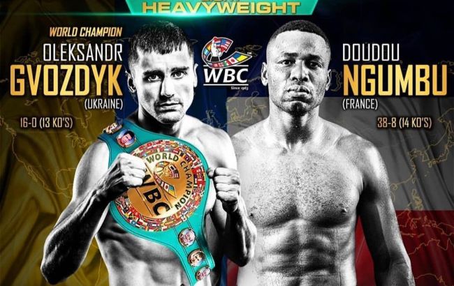​Гвоздик - Нгумбу: онлайн-трансляция долгожданного боя за пояс чемпиона WBC