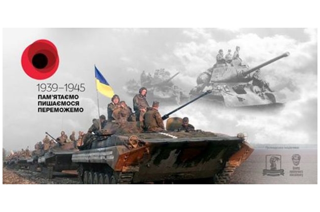 В Киеве состоится Марш мира ко Дню Победы
