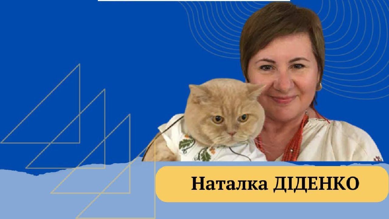 Диденко спрогнозировала украинцам жаркие выходные, рассказав, кому повезет с дождем