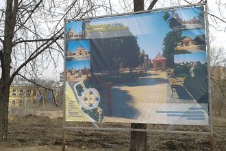 Киевские власти запретили строить ритуальный парк Небесной Сотне 