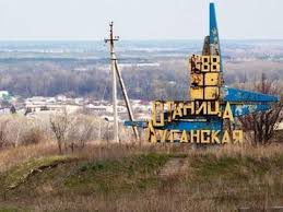 Разведения сил и средств не будет - террористы "ЛНР" устроили гнусную провокацию против ВСУ у Станицы Луганской