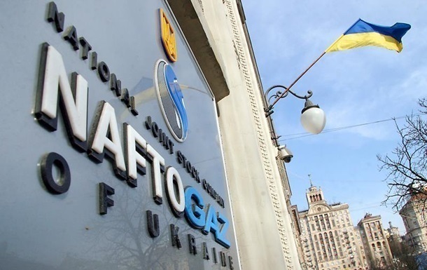 ​СБУ проводит обыск в офисе «Нафтогаза»