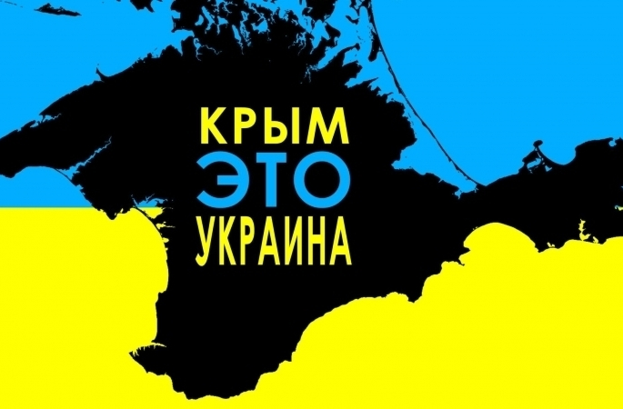 "Только цветочки, ягодки впереди", - в Украине подвели итоги 4-летней оккупации Крыма