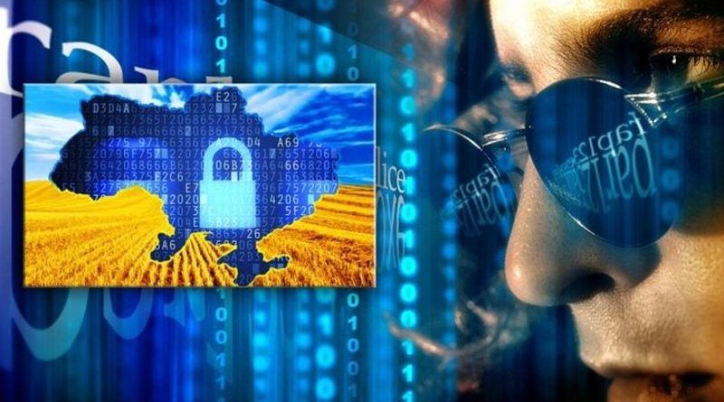 СБУ отбила атаки хакерской группы из РФ на госсайты Украины