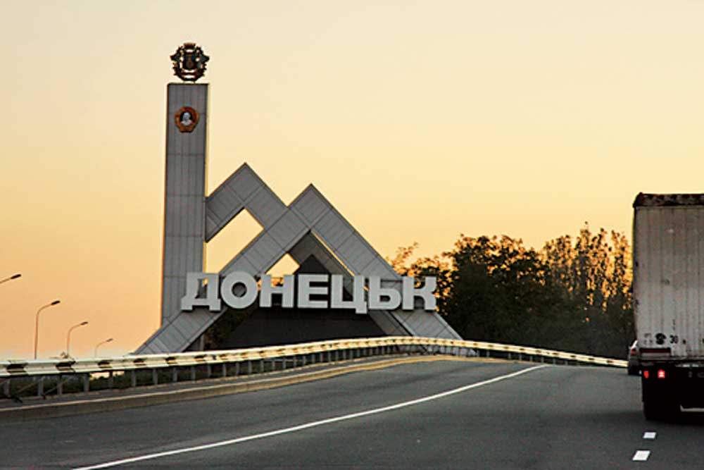 Перевозчики донецк киев